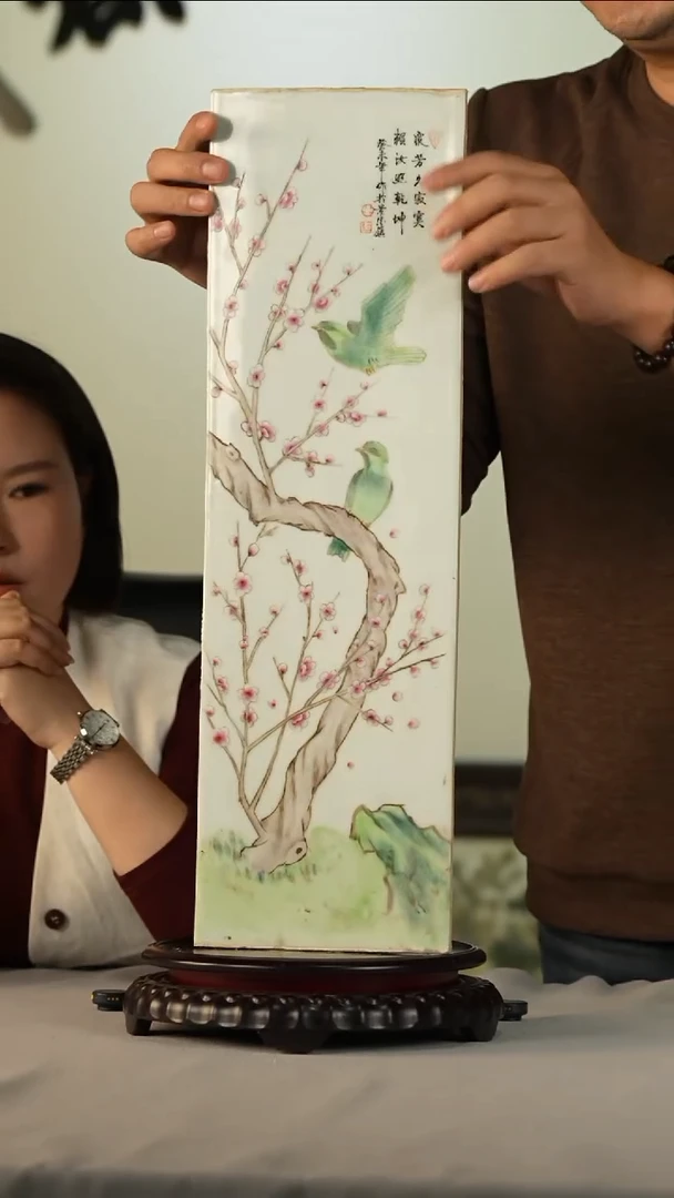 摆件陶《景东专属》摆件L301