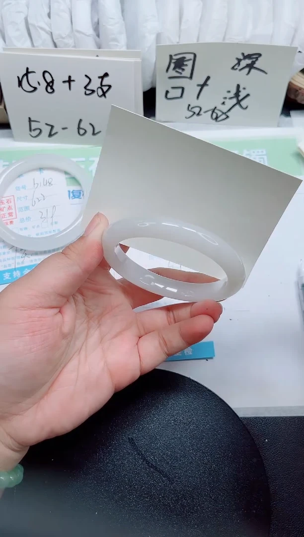 石英质玉手镯未镶嵌b149-圈口60.1