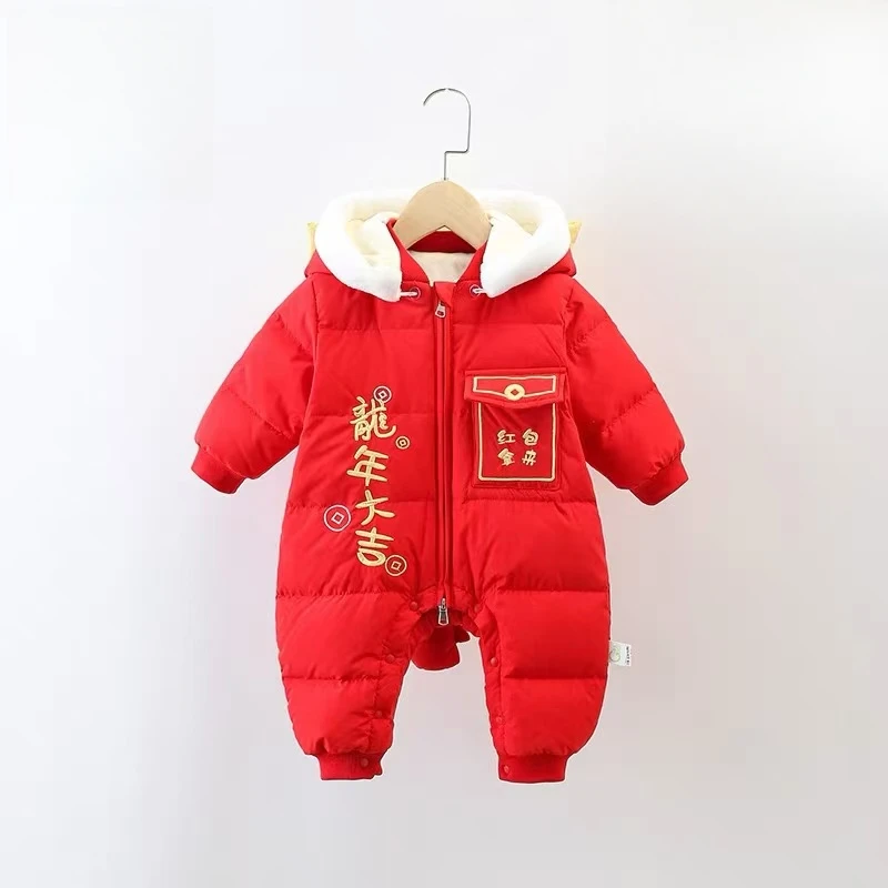 婴儿宝宝新旺旺龙龙年大吉哈衣满月百天周岁羽绒服白鸭绒4420