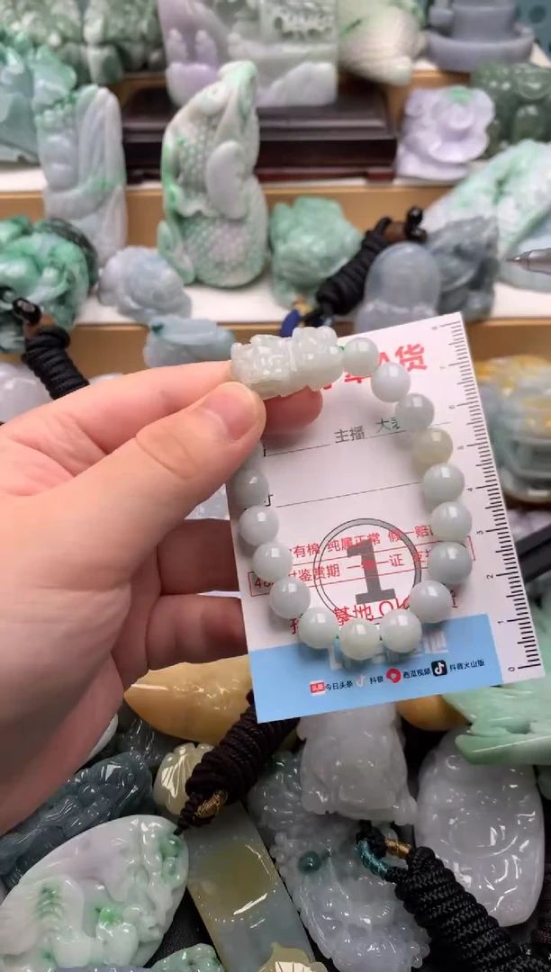 吊坠(不含链)未镶嵌翡翠1