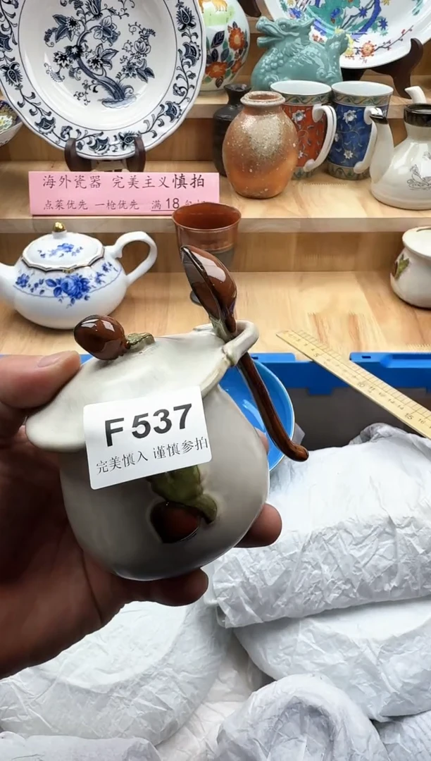 【闪购商品】碟537