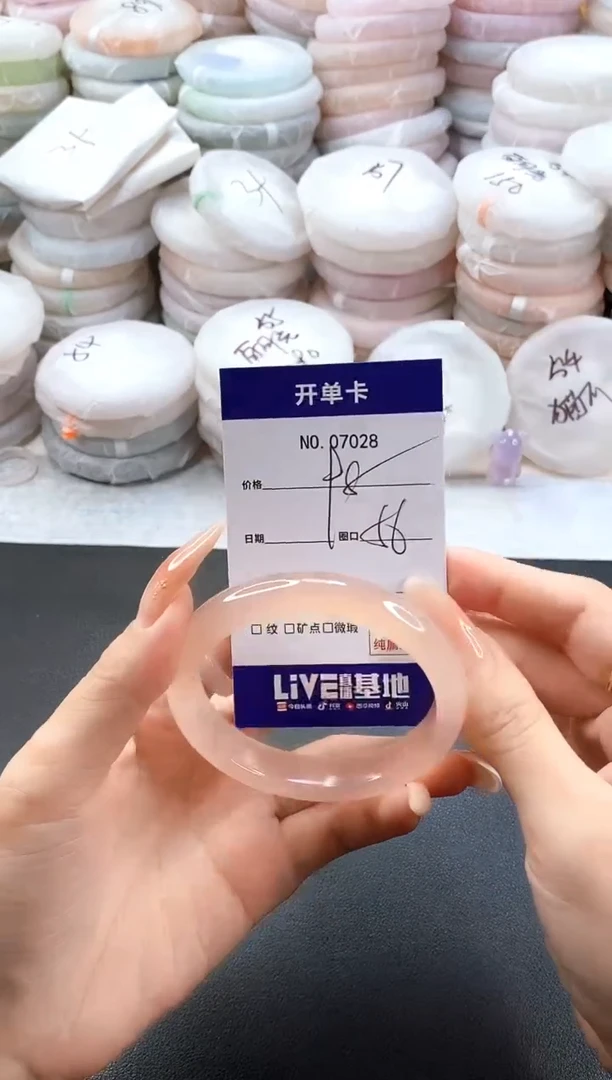 手镯玛瑙/玉髓未镶嵌7028圈口56