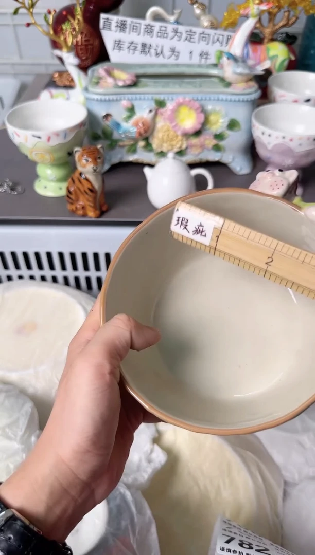 瓷片771默认微瑕谨慎参怕库存1件