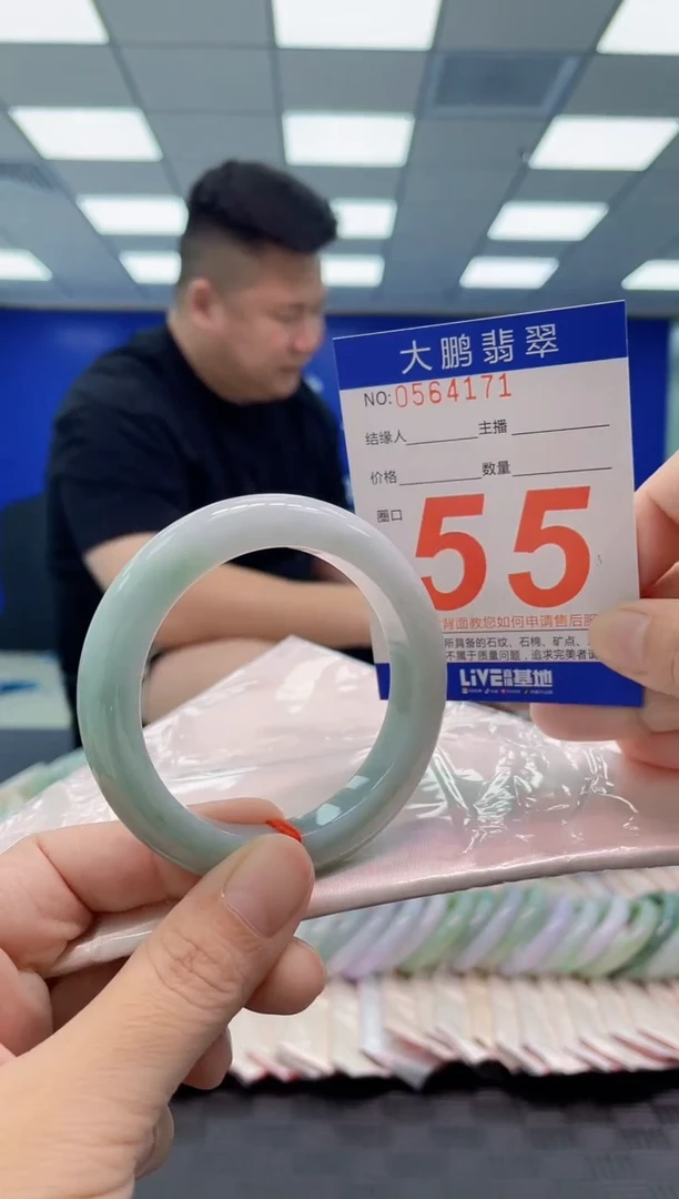 翡翠手镯未镶嵌AAAAAAAAAA