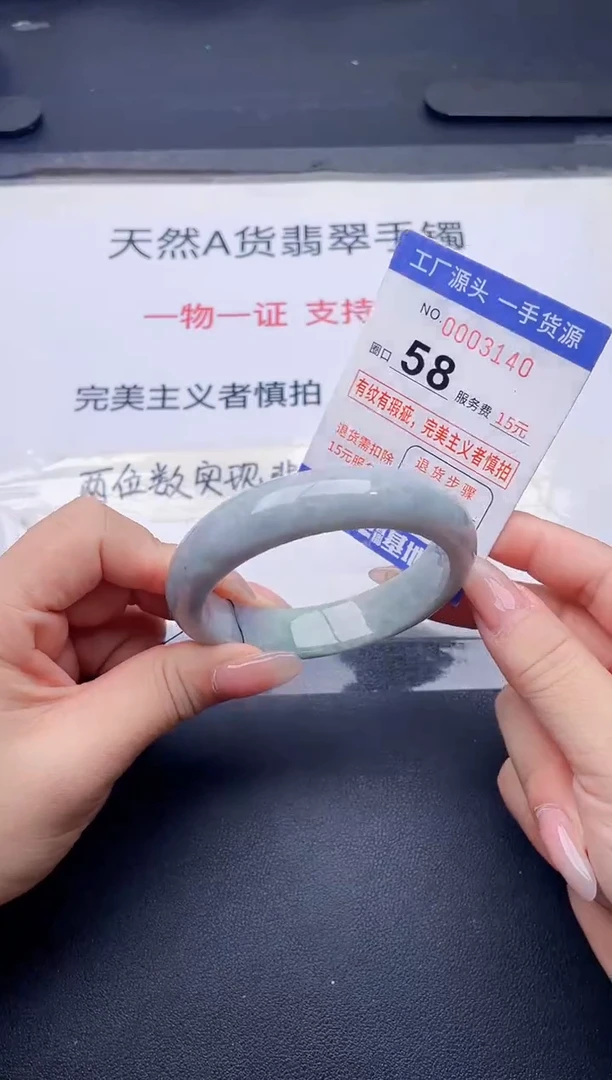 未镶嵌手镯翡翠翡翠手镯未镶嵌