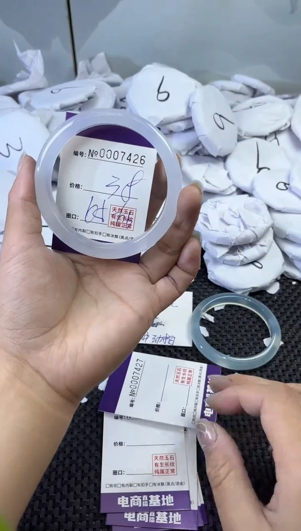 玛瑙/玉髓手镯未镶嵌7426