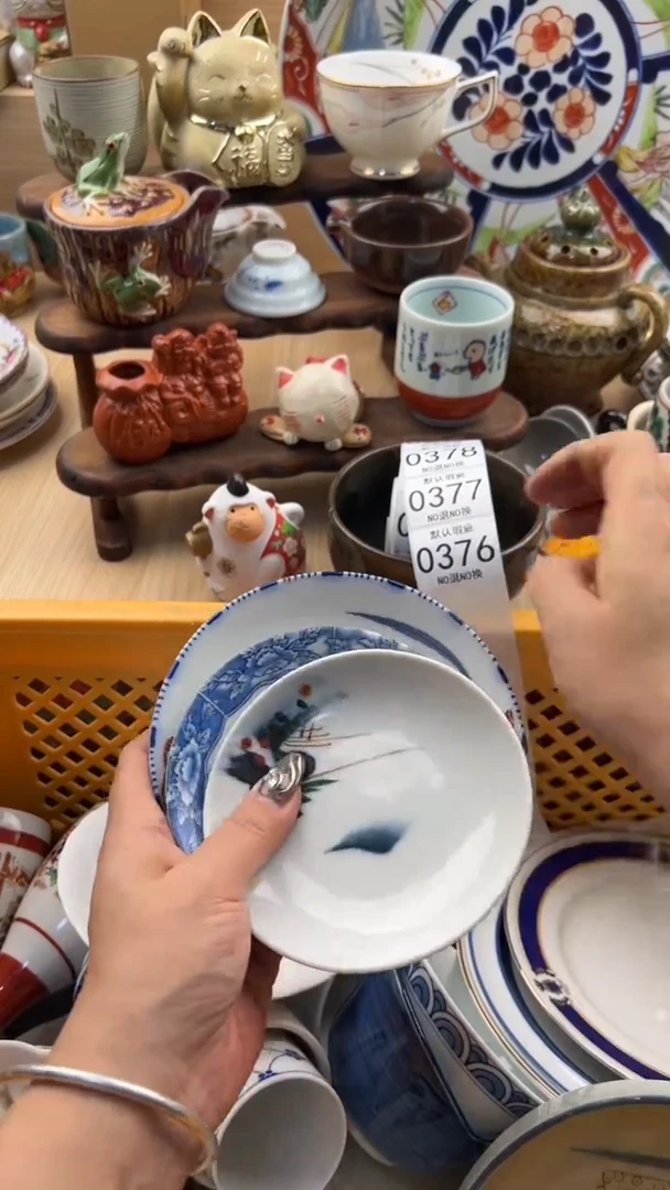 376默认微瑕，满20元包邮