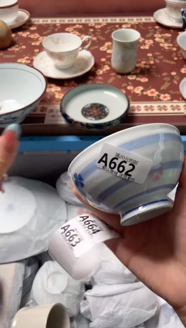 瓷片1****1瓷器瓷器A662
