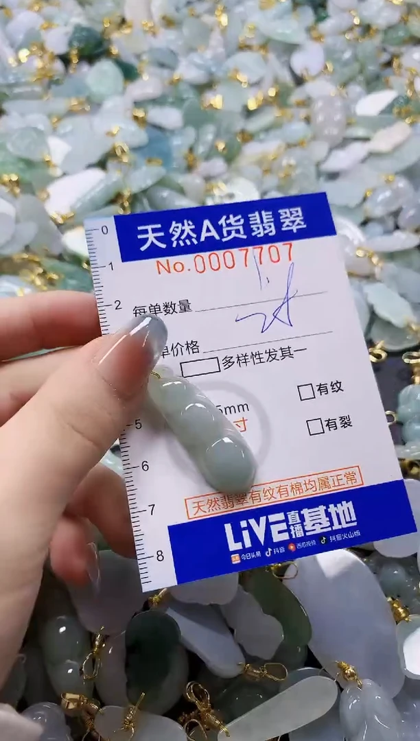 颈饰未镶嵌翡翠纯天然a货翡翠