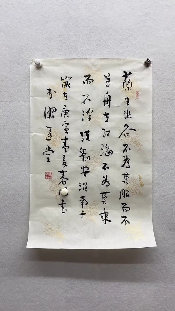 书法绘画书法绘画