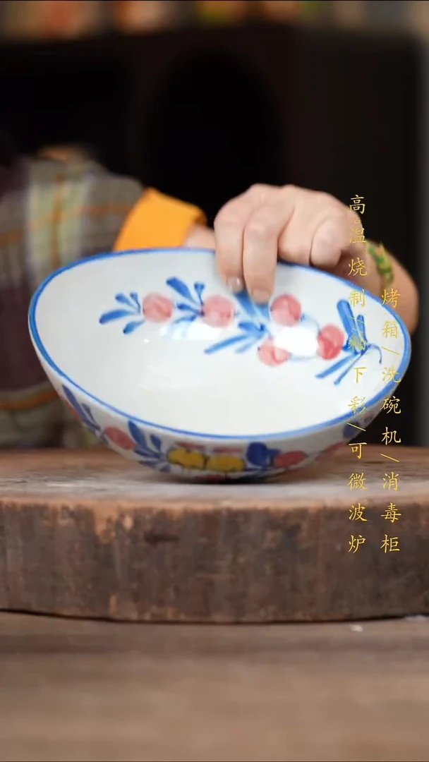 瓷片景德镇高温釉下彩（食品级）