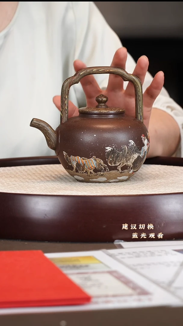 茶壶紫砂时顺华 提梁 绞泥 350cc