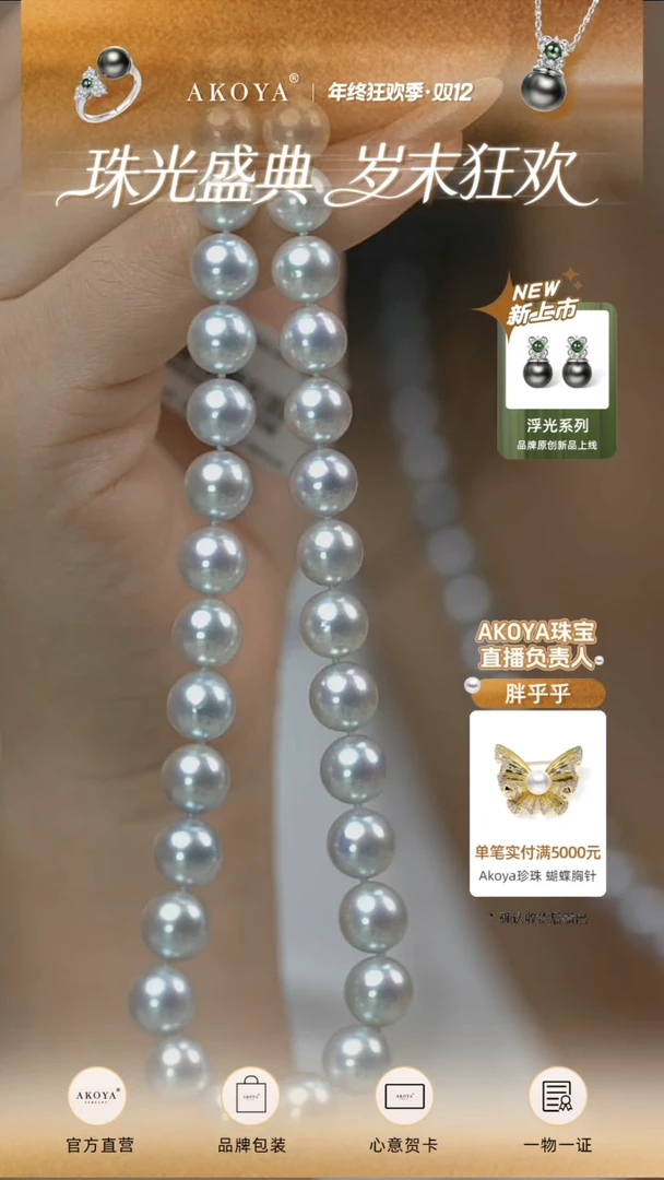 项链银S925镶嵌海水珍珠真科研FA真多麻满珠项链SP9121