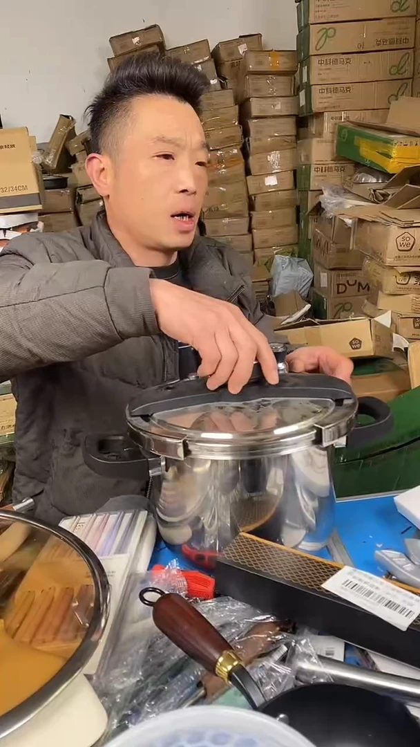 1帝 高压锅6L