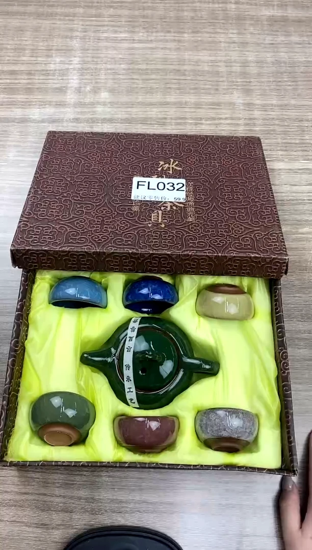 【福利】【茶具】@@@032