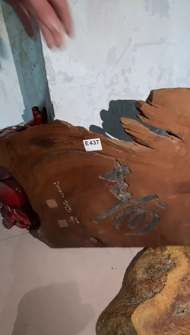 【闪购商品】瓷片437.不退不换，谨慎参拍