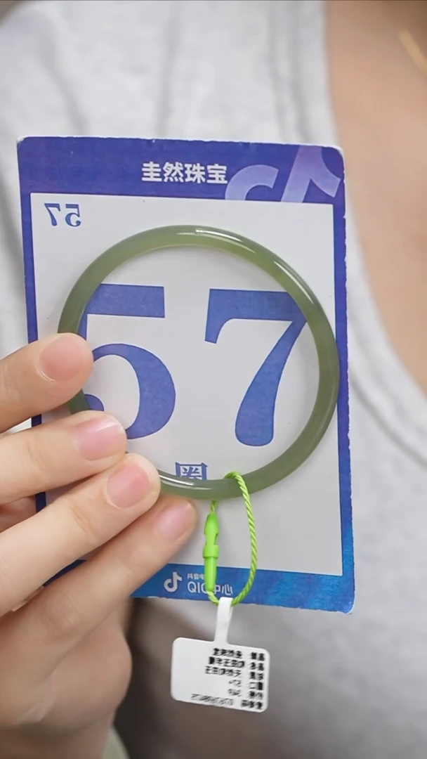 和田玉手镯未镶嵌170