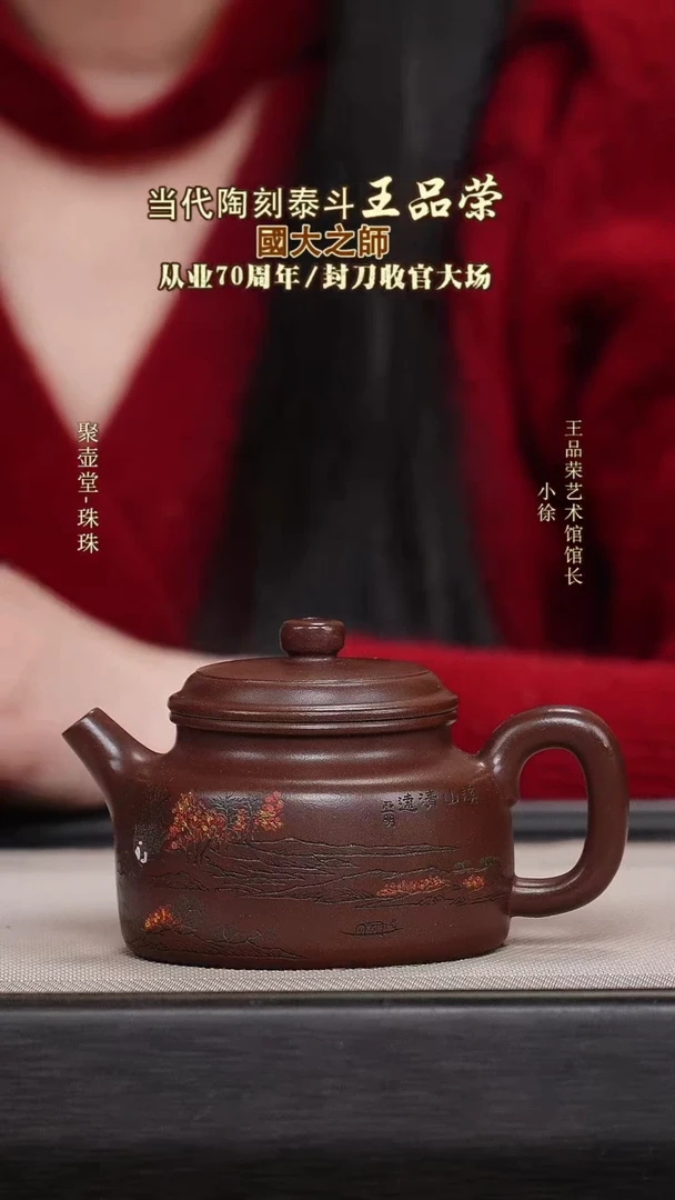 茶壶紫砂宜兴原矿紫砂壶