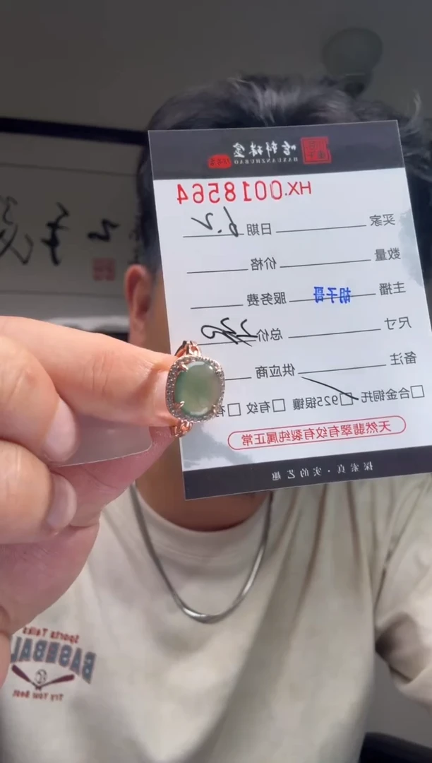 翡翠戒指银S925镶嵌天然翡翠【18564】