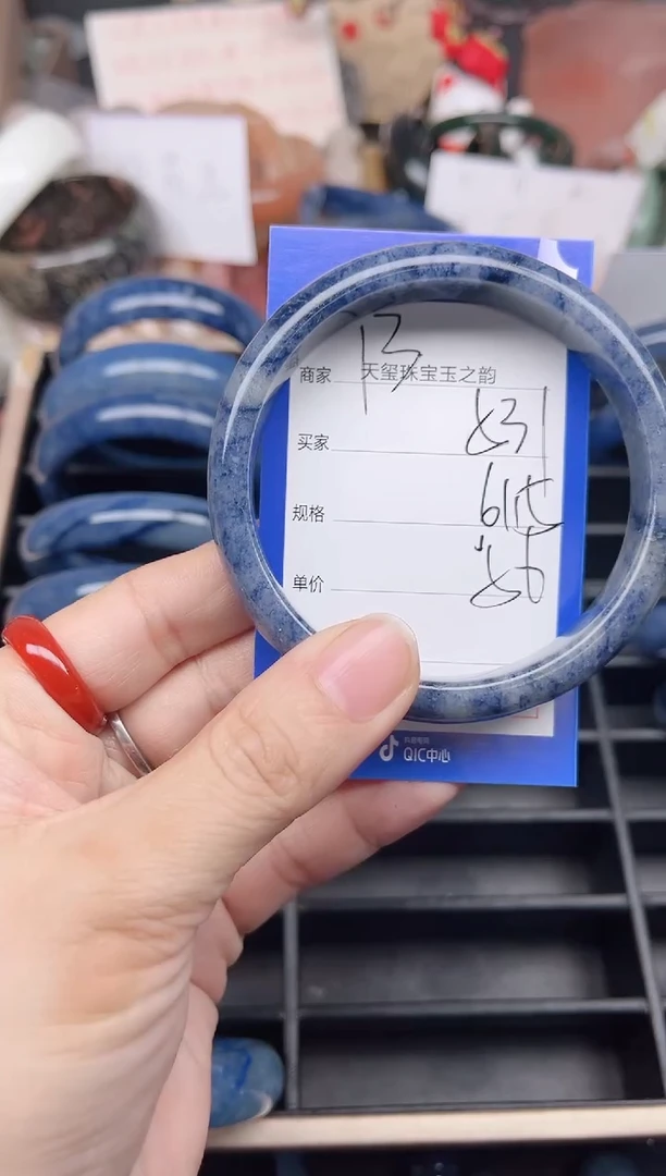 未镶嵌手镯石英质玉531