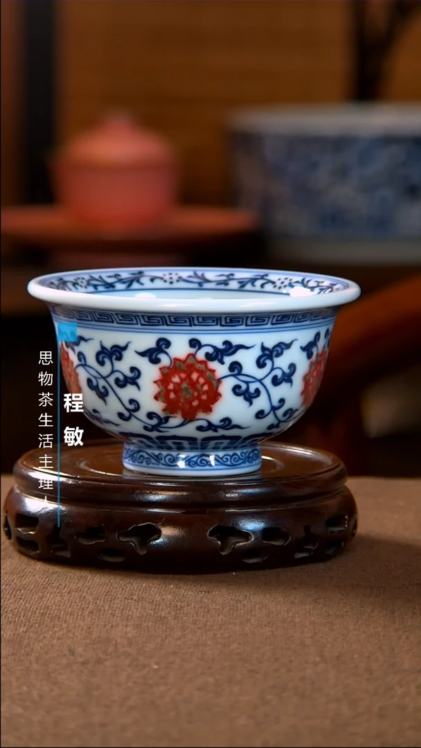 摆件杨****.青花釉里红压手杯