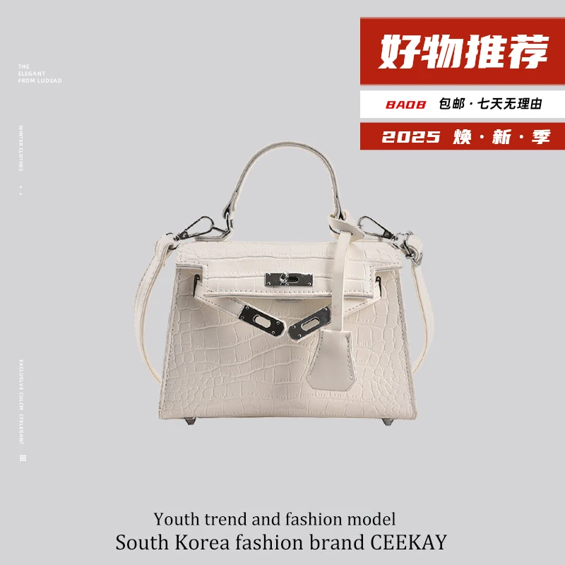斜挎包鳄鱼纹手提小方包凯莉包小包包女包夏季百搭2025新款潮时尚