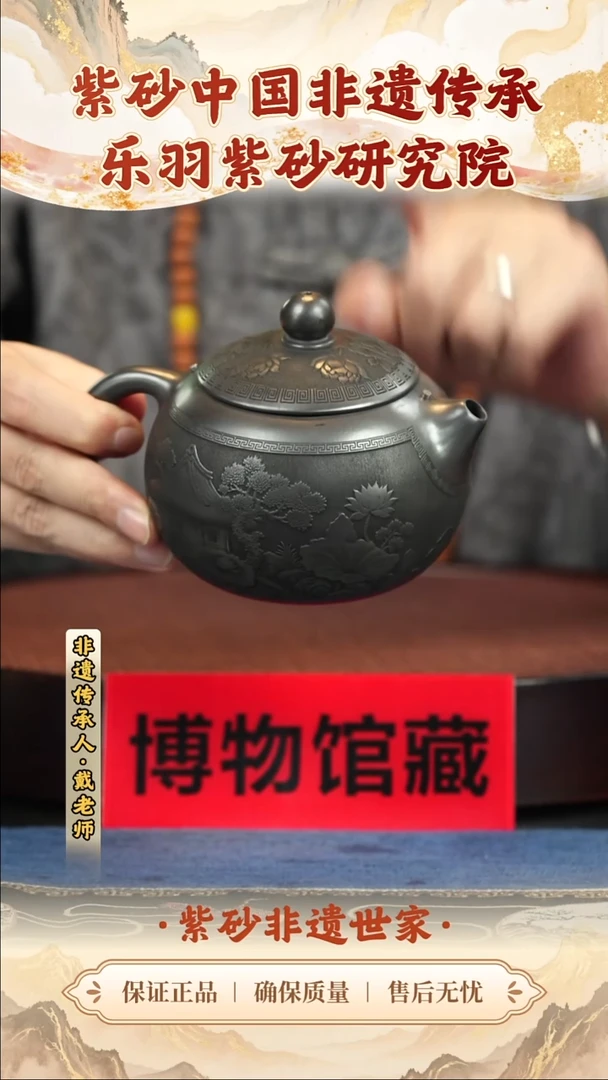 茶壶紫砂茶壶 紫砂茶壶 紫砂茶壶 紫砂