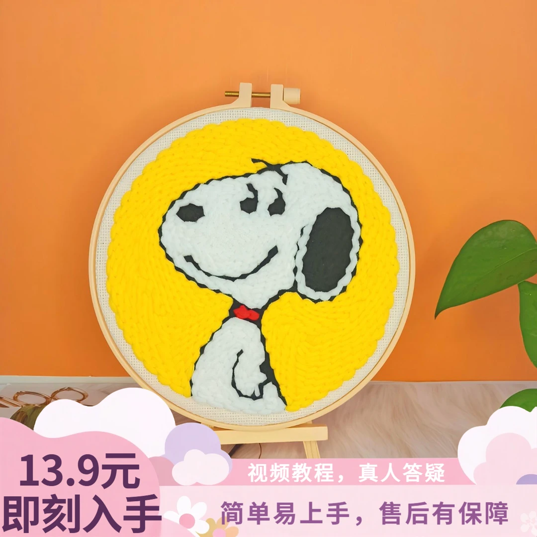 戳戳绣毛线可爱卡通礼物手工社团作业蜡笔小新团建DIY成品材料包