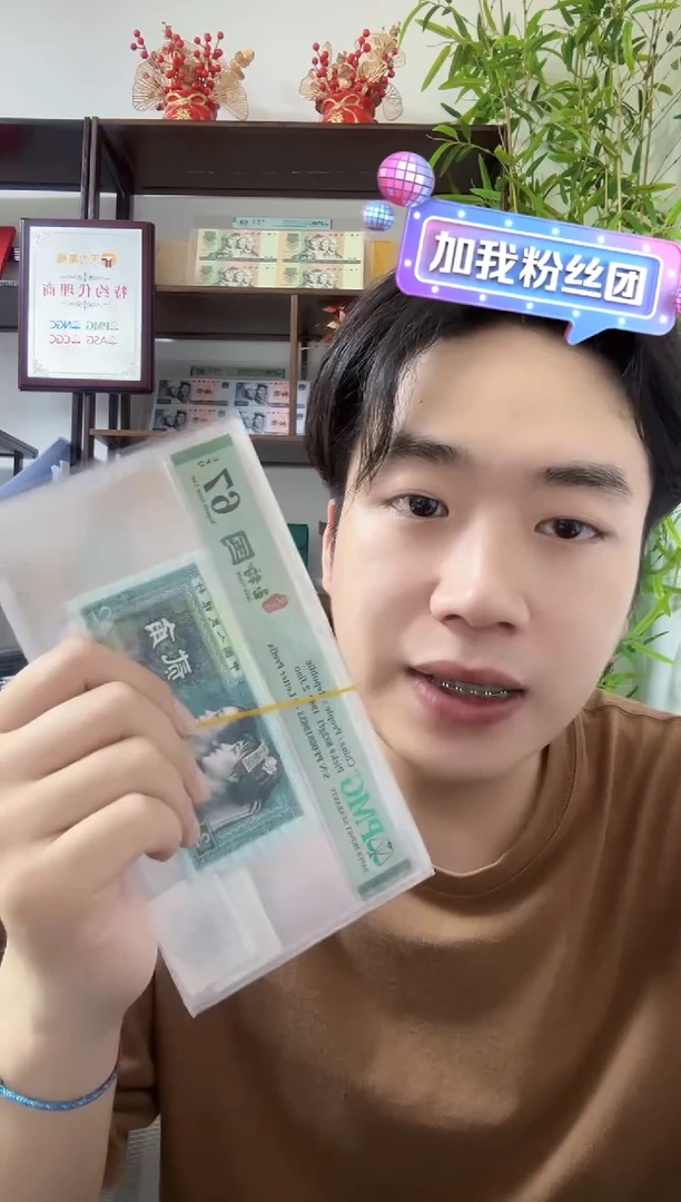 四版荧光玉钩国PF无47 PMG67
