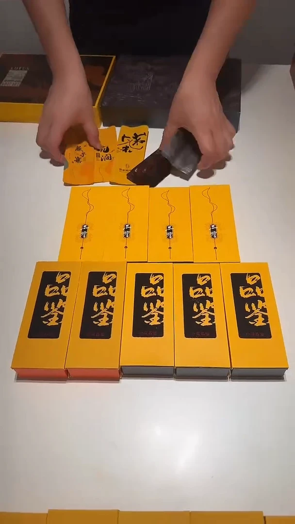 2泡品鉴装小盒 9个