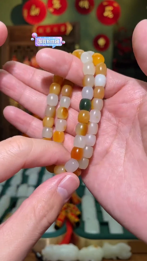 【闪购商品】和田玉手串未镶嵌手串多样性任选其一发货