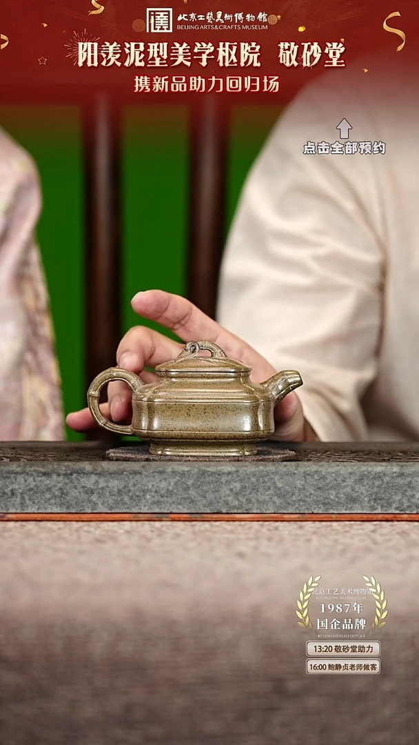 宜兴紫砂茶壶茶壶58