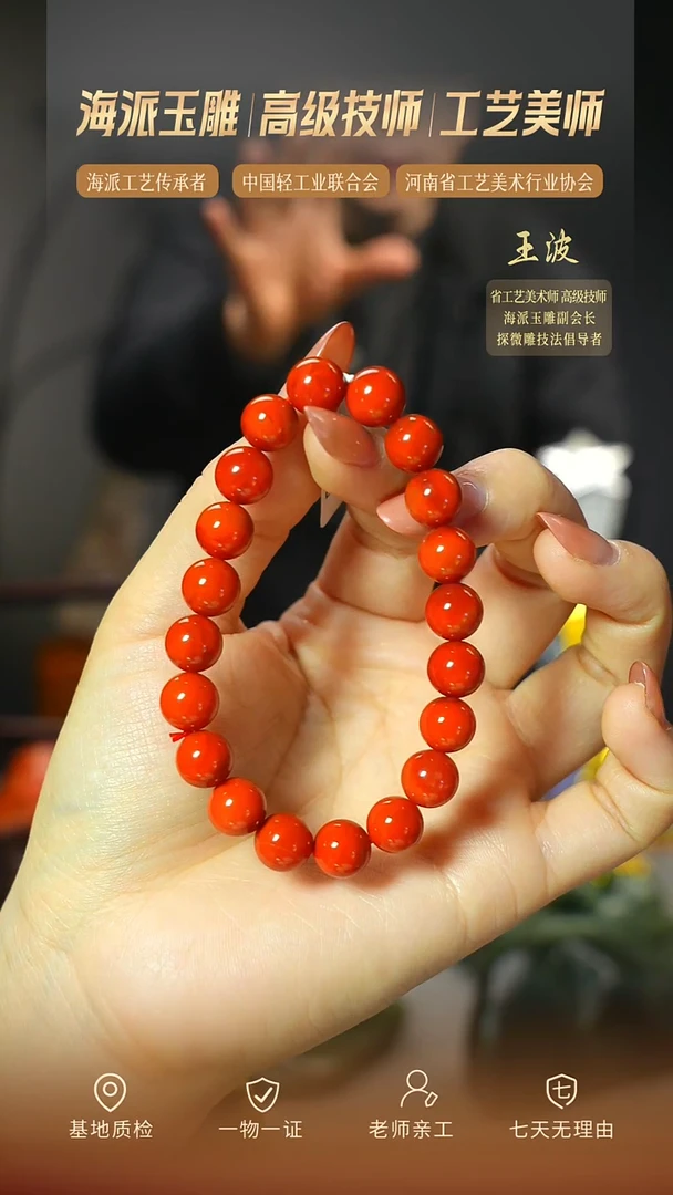 未镶嵌手串南红玛瑙cllswx 原矿微瑕 45  wz