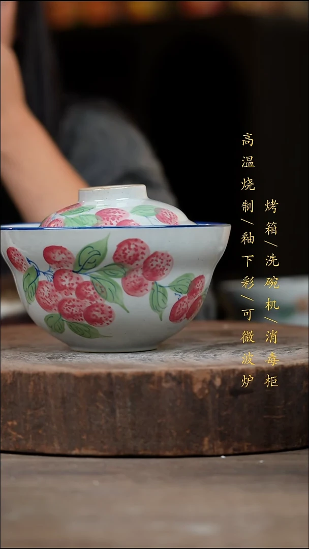 瓷片景德镇高温釉下彩（食品级）