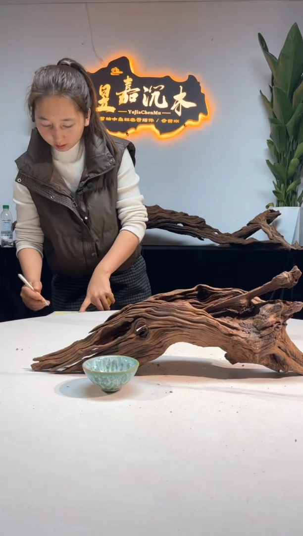 【闪购商品】柚木木雕一物一拍8