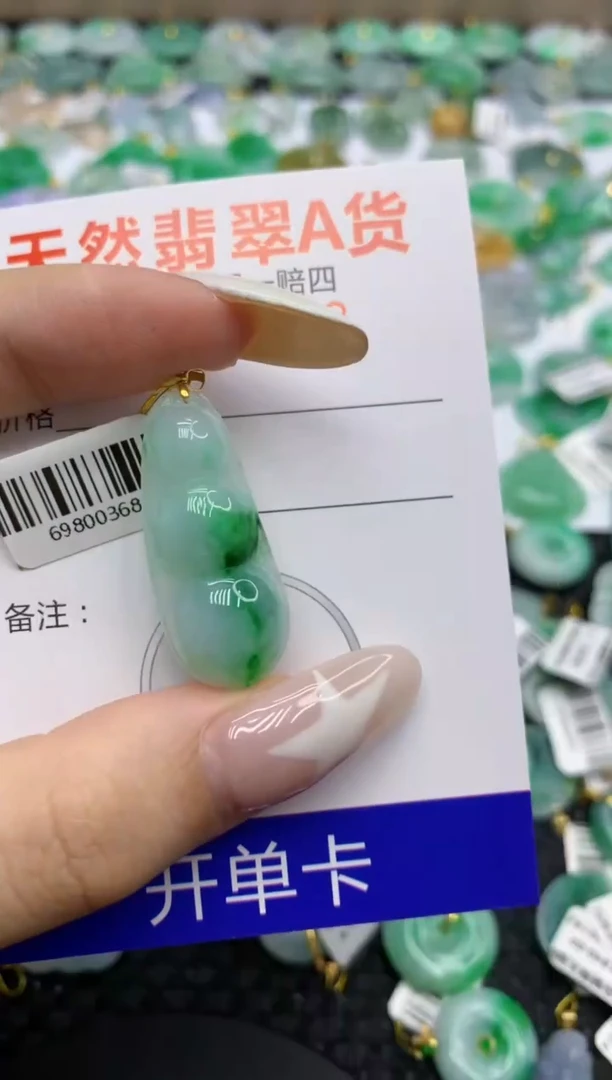 翡翠18K金镶嵌颈饰11111111111