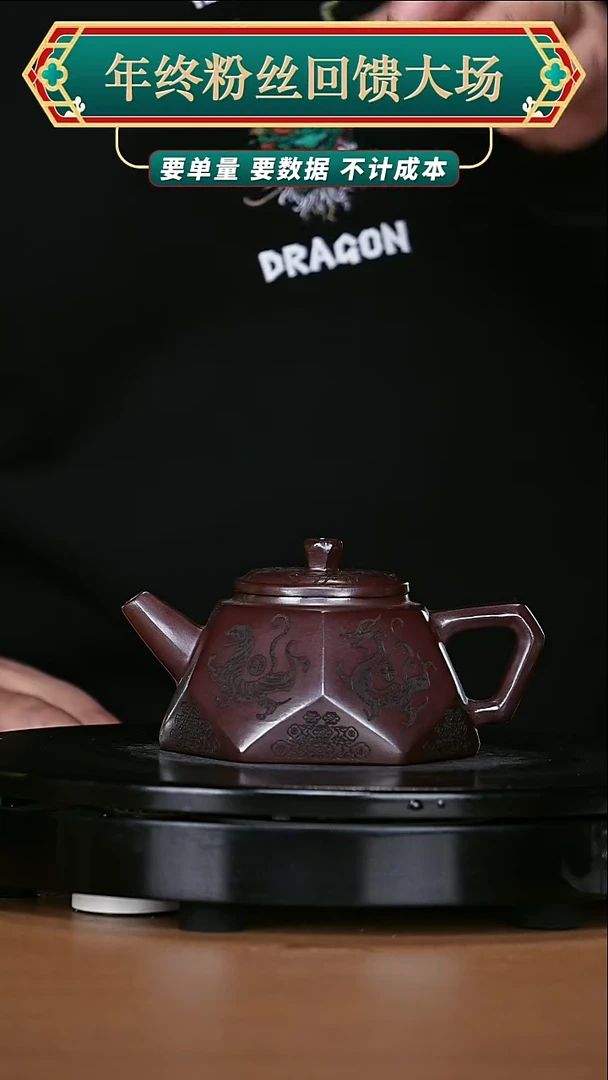 【闪购商品】宜兴原矿高端紫砂250