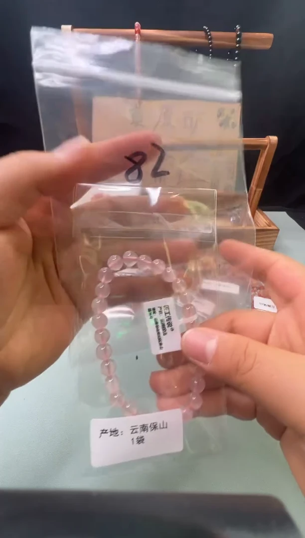 南红玛瑙无未镶嵌82