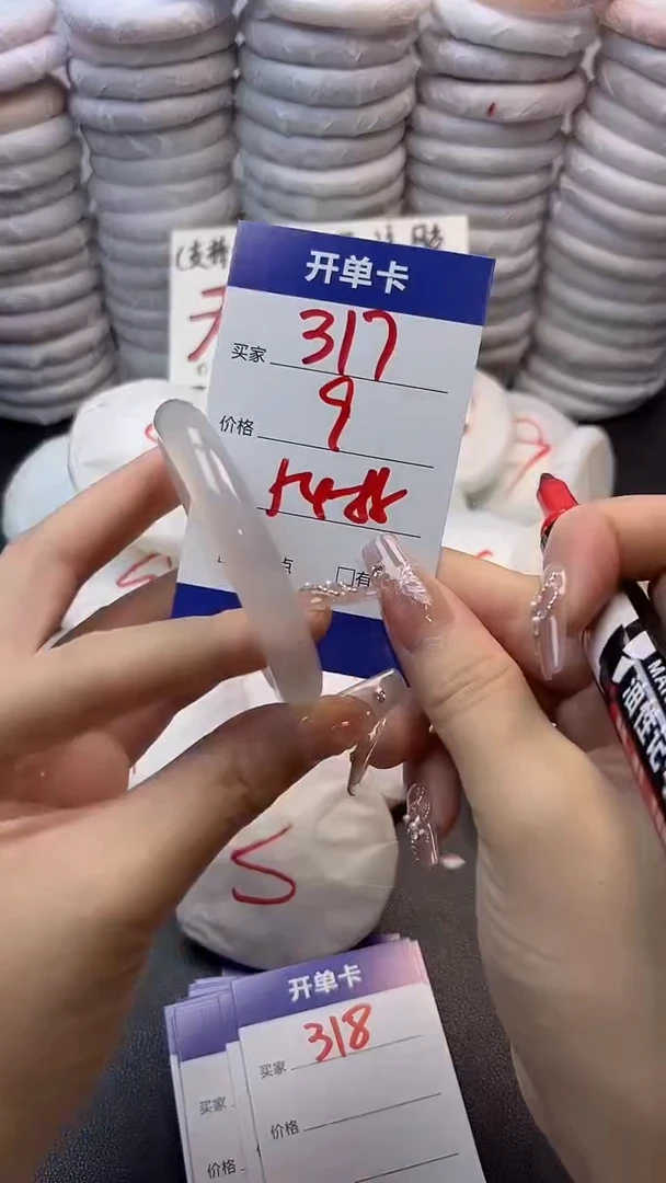 手镯玛瑙/玉髓未镶嵌317