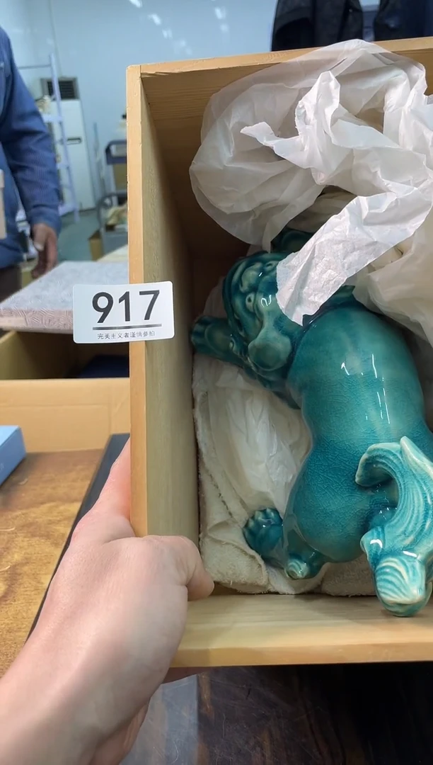 【闪购商品】啊啊啊啊啊啊啊啊917