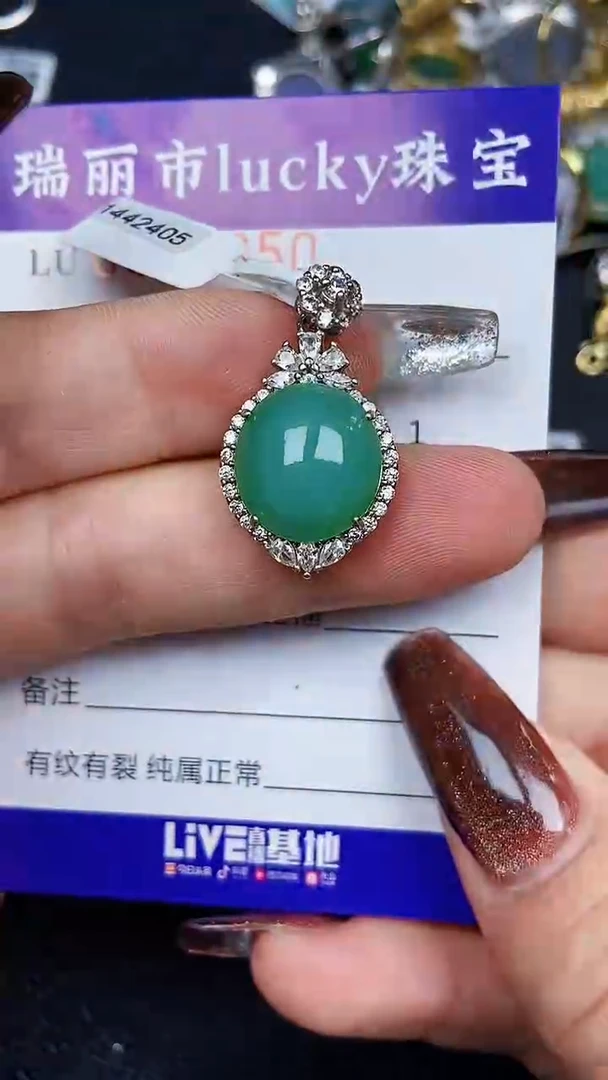 颈饰银S925镶嵌翡翠7850