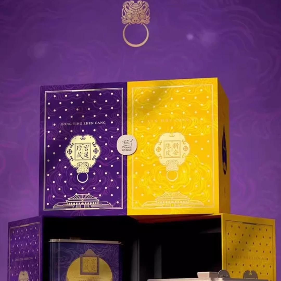 宫廷珍藏礼盒 新会陈皮三年陈50克+宫廷普洱熟茶散茶200克