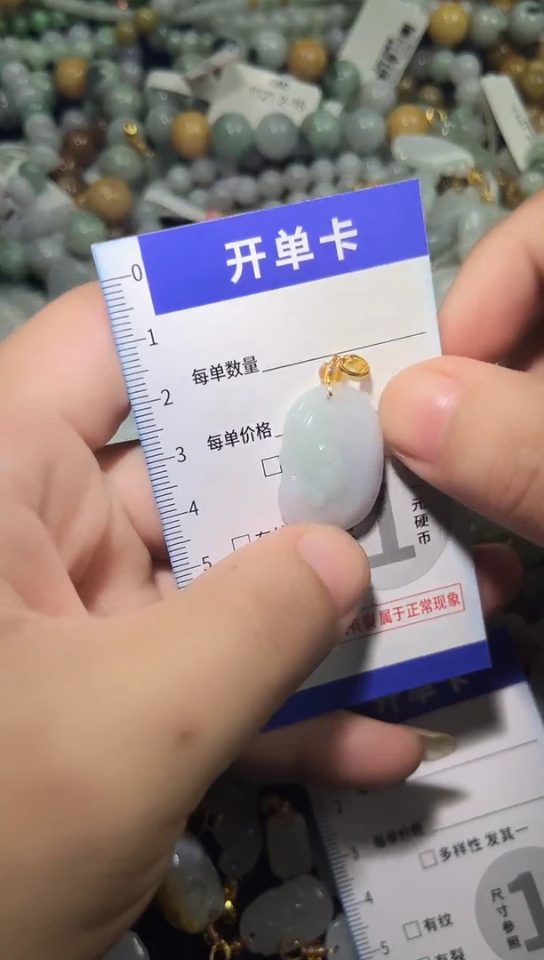 颈饰未镶嵌翡翠天然A货翡翠