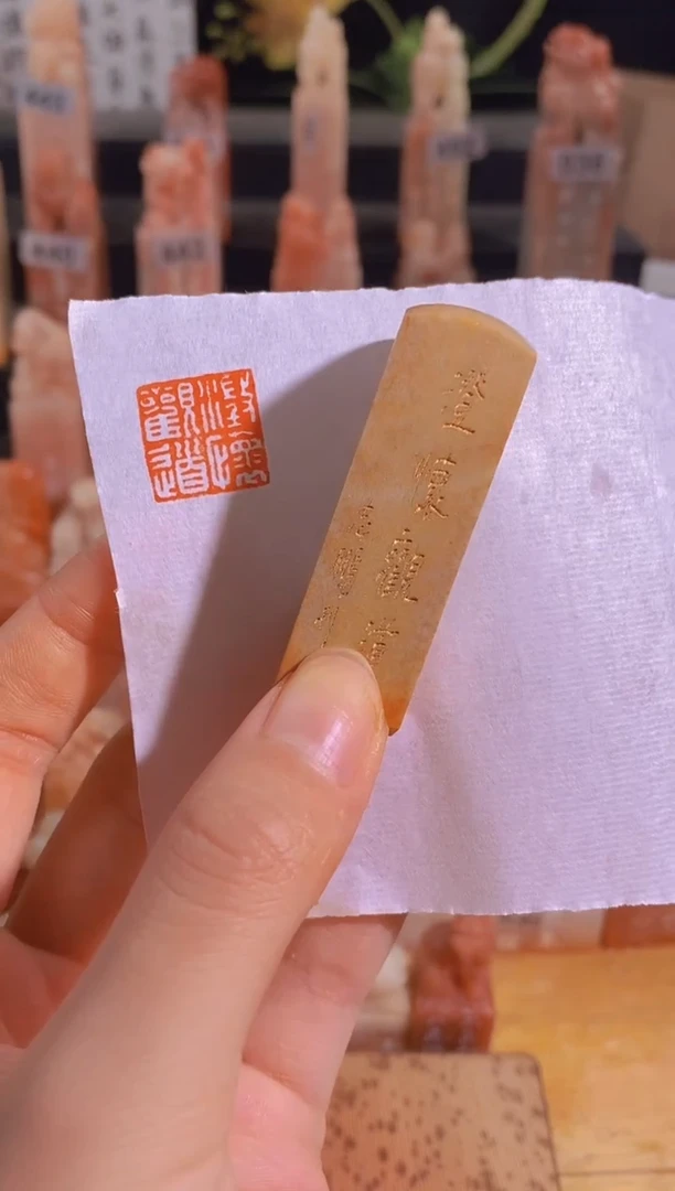 【闪购商品】青田石印石澄怀观道1.5*1.5有库存-0897