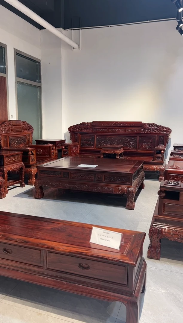 黑酸枝木类家具小*时来运转11件套加一个茶几