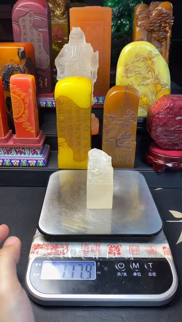 寿山石印石荔枝冻盘龙章胚