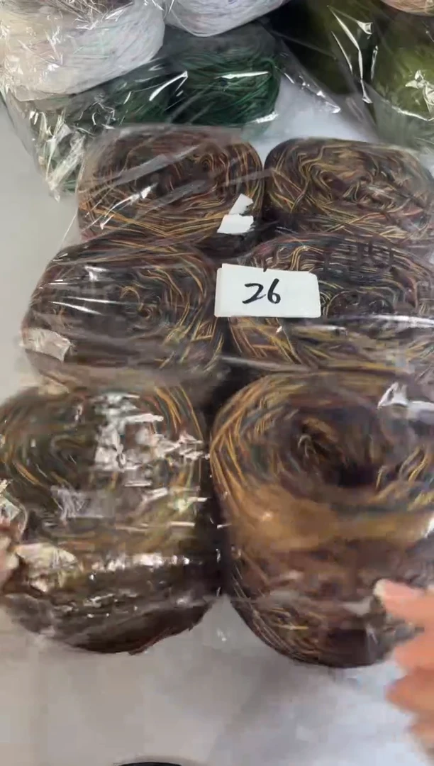 羊毛大清货丝光羊毛线花式线编号26