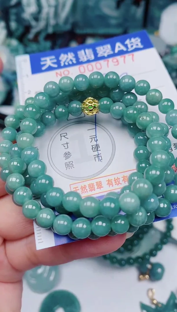 颈饰未镶嵌翡翠00007977