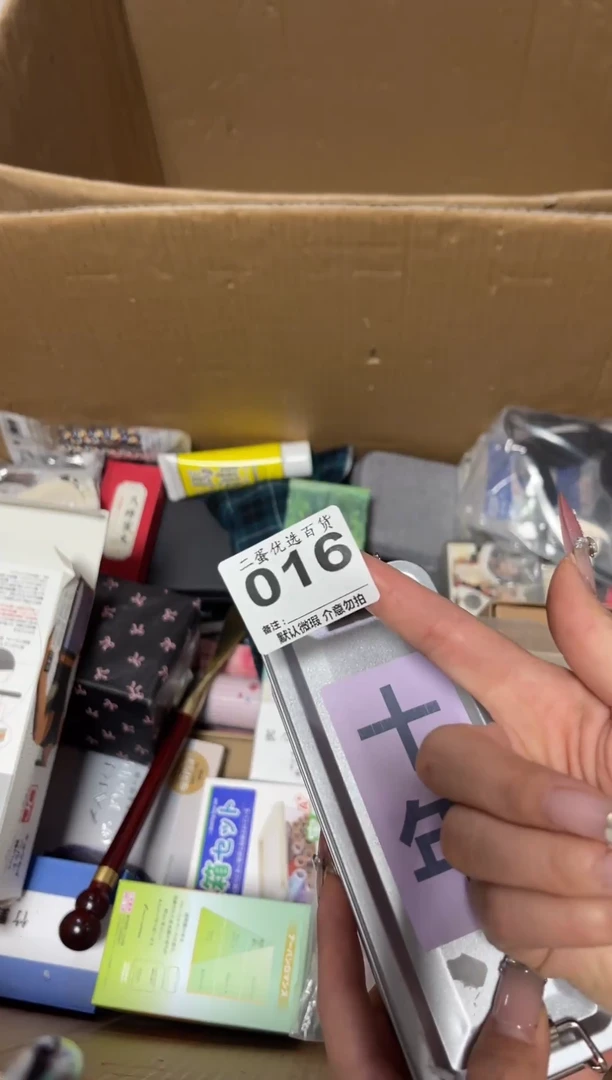 碟?**?瓷器瓷器瓷器瓷器