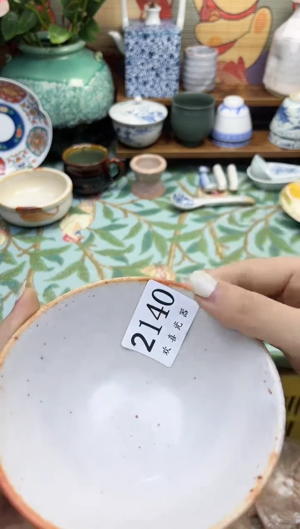 瓷片莓*酱 2140